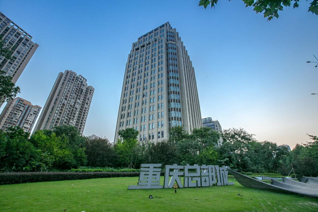 重庆恒扬禾信息技术有限公司荣获2023年西部地区信息技术应用创新优秀解决方案奖