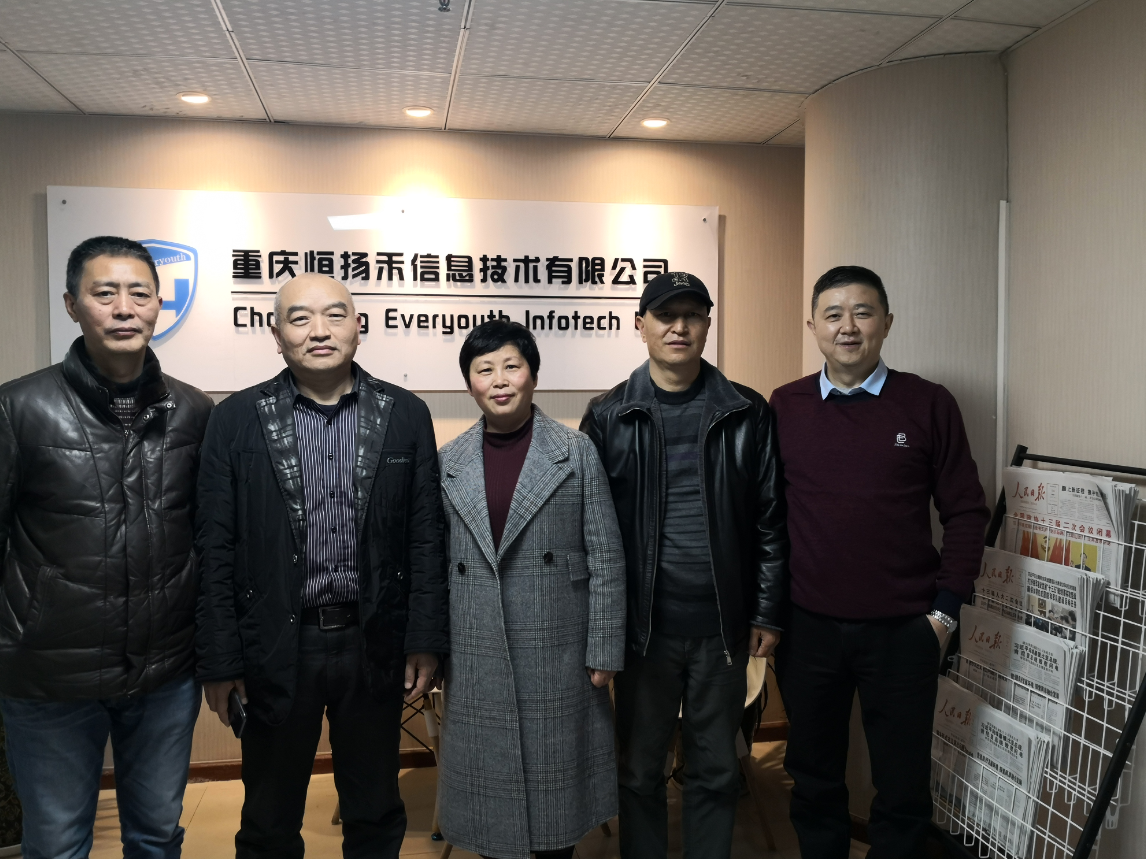 我公司特别顾问莅临公司交流指导