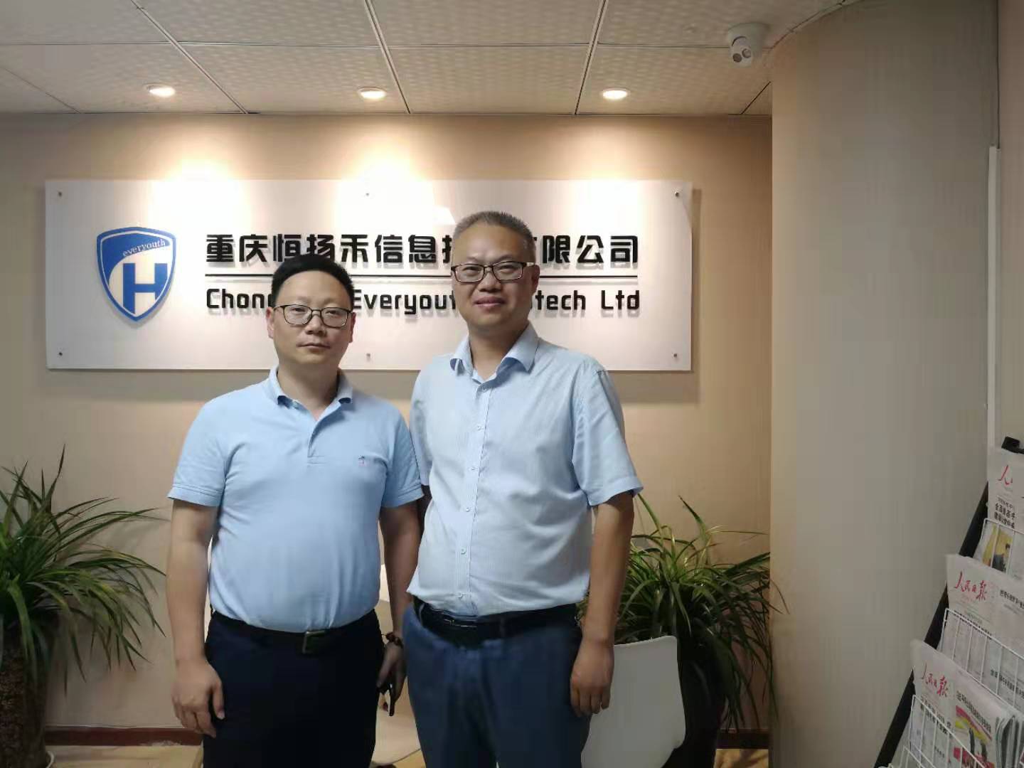 创新联盟秘书长莅临参观我司